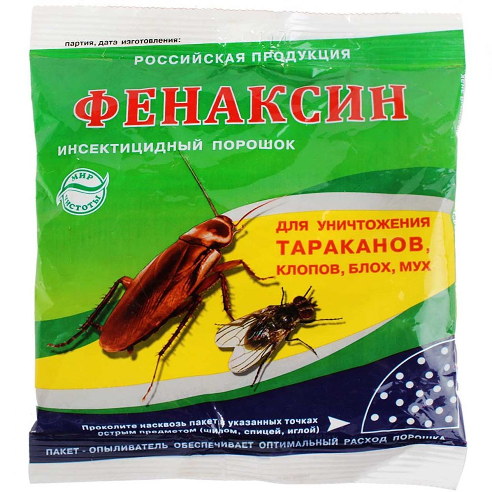 Порошок от тарак ФЕНАКСИН 125гр /90/100 Порошок от тарак ФЕНАКСИН 125гр /90/100
