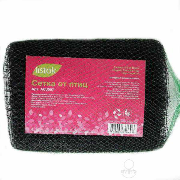 Сетка от птиц LISTOK 6х6 (2м* 5м) Сетка от птиц LISTOK 6х6 (2м* 5м)