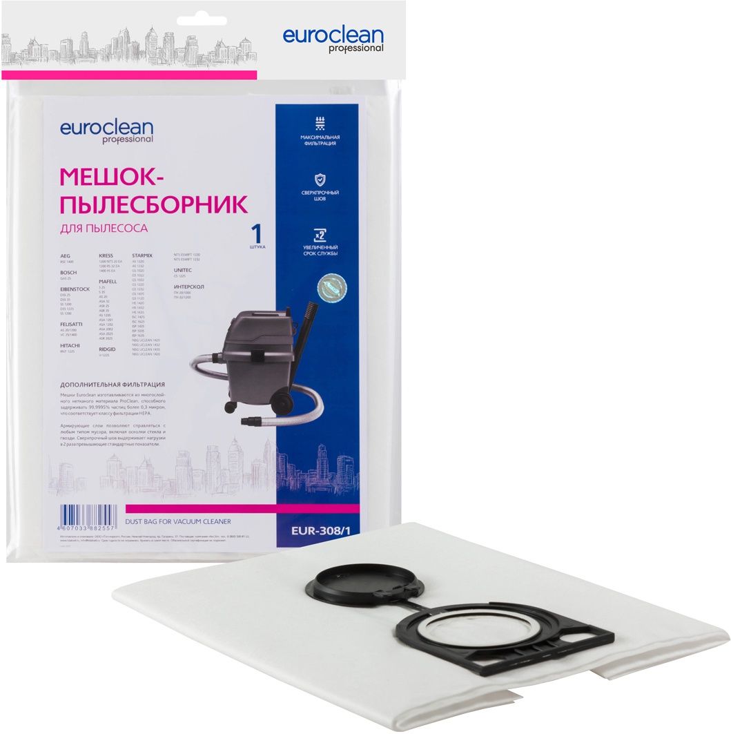 Мешки для пылесоса PVC-30-C P,I,T, 5 шт в упак,, 30 л, Мешки для пылесоса PVC-30-C P,I,T, 5 шт в упак,, 30 л,