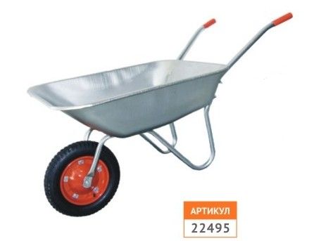 Тачка садовая одноколесная 65л 120кг Тачка садовая одноколесная 65л 120кг
