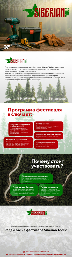 Посадочная Страница.jpg