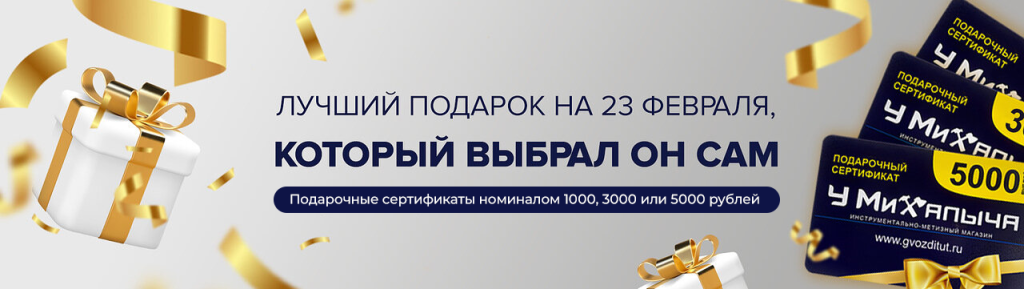 баннер 23 2025.png баннер 23 2025.png